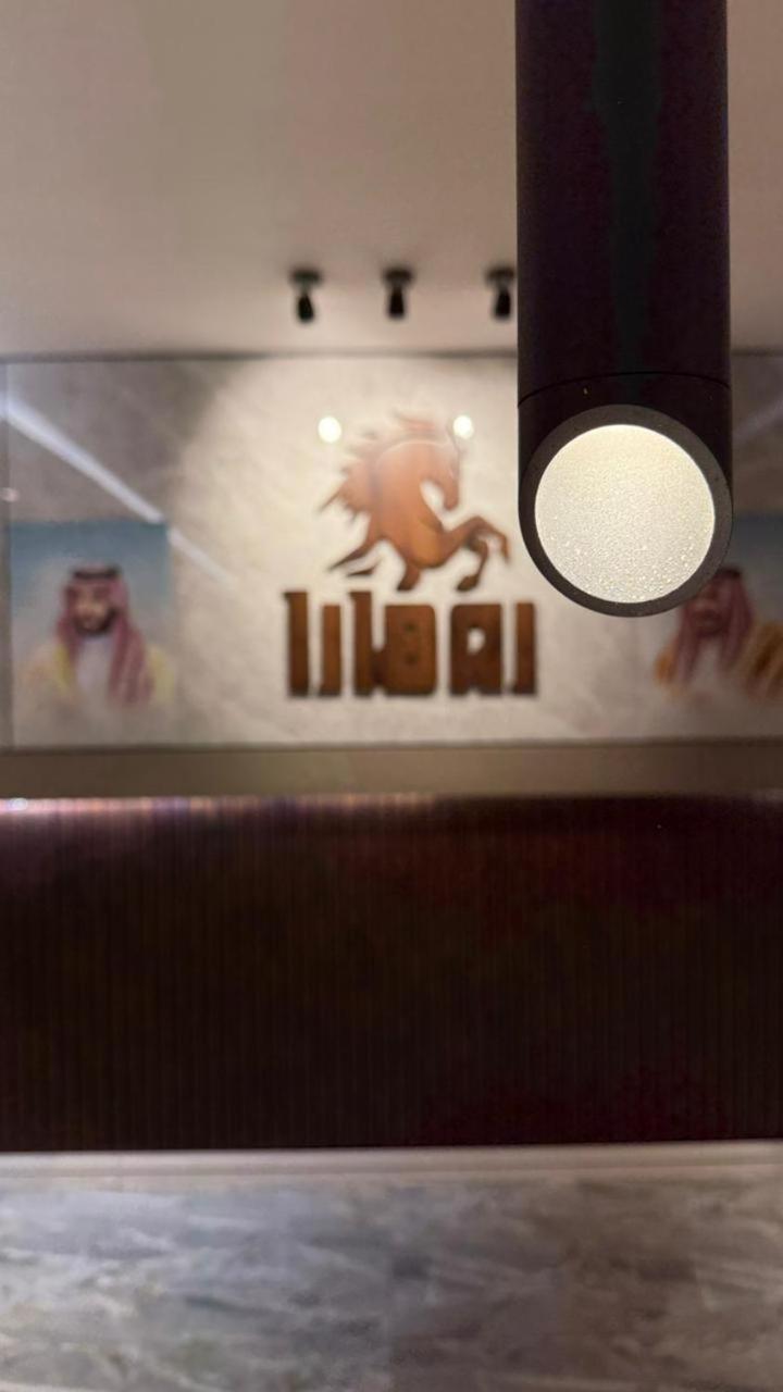 Rohara Resort Ta'if Exterior photo